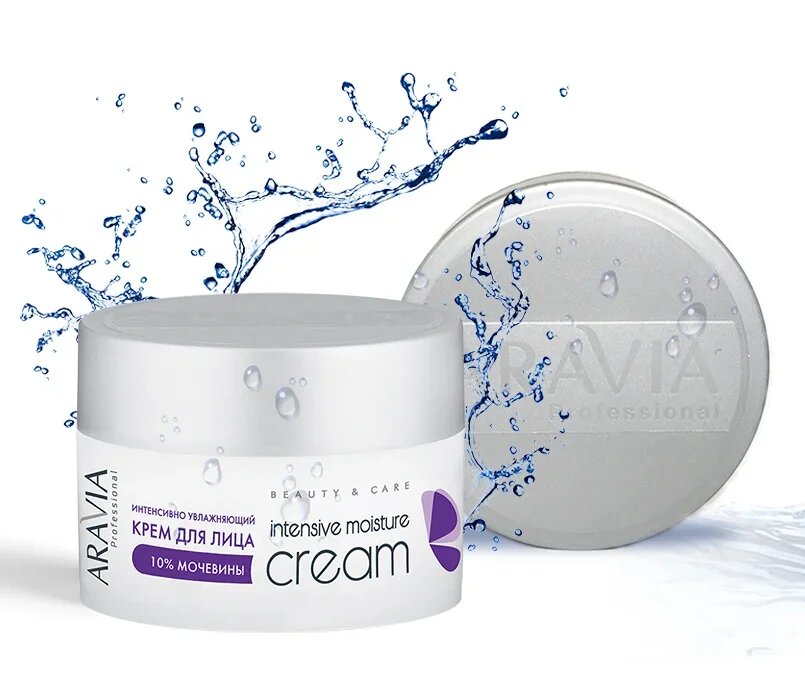 Крем для лица интенсивно увлажняющий Intansive Moisture с мочевиной