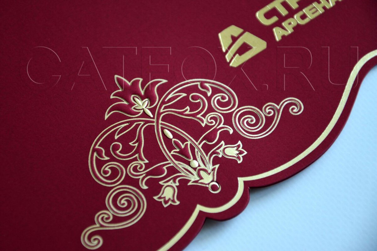 Конверты с позолотой на объемных выштамповках