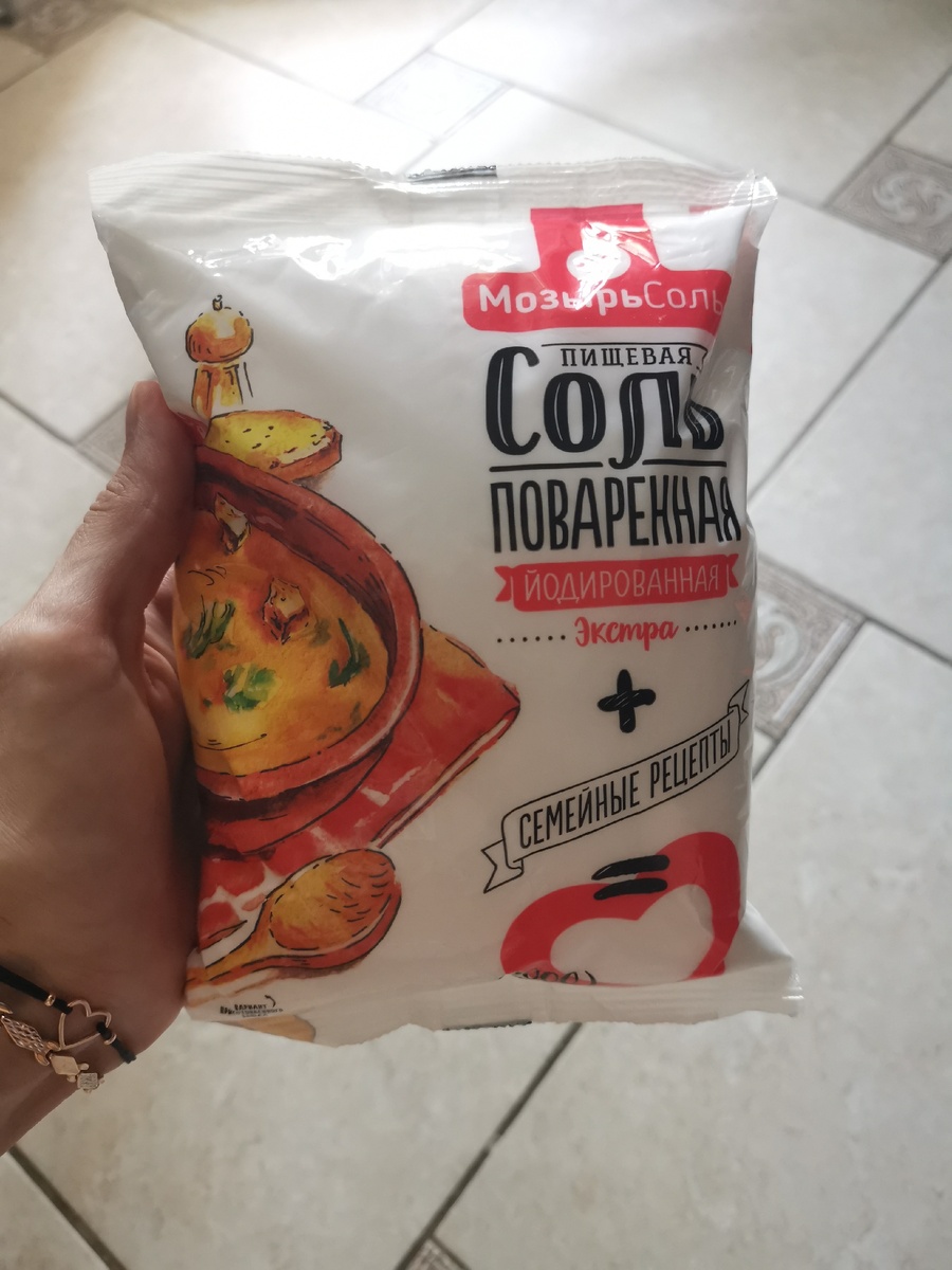 Замена обычной соли на йодированную 