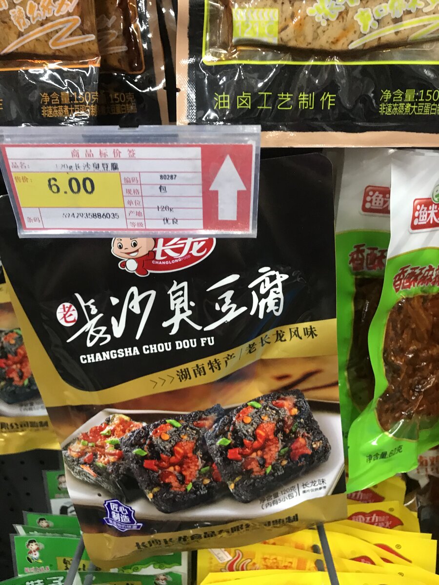 Что непонятного и удивительного продают в обычном магазине в Китае