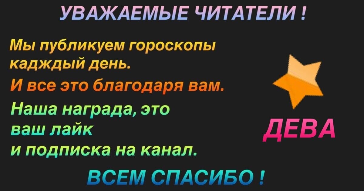 Всем вам спасибо !