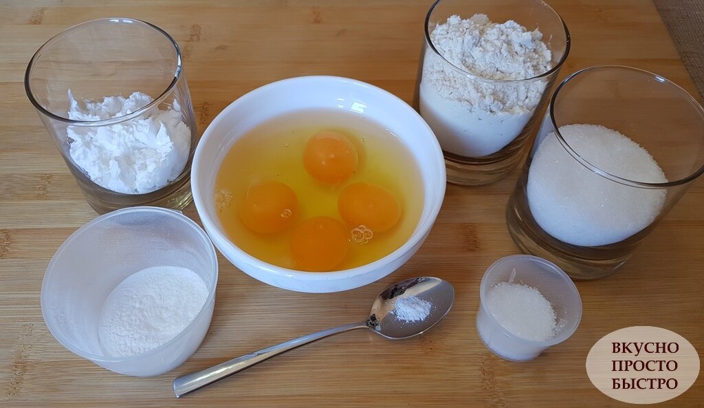 Бисквит для торта - рецепт на канале Вкусно Просто Быстро