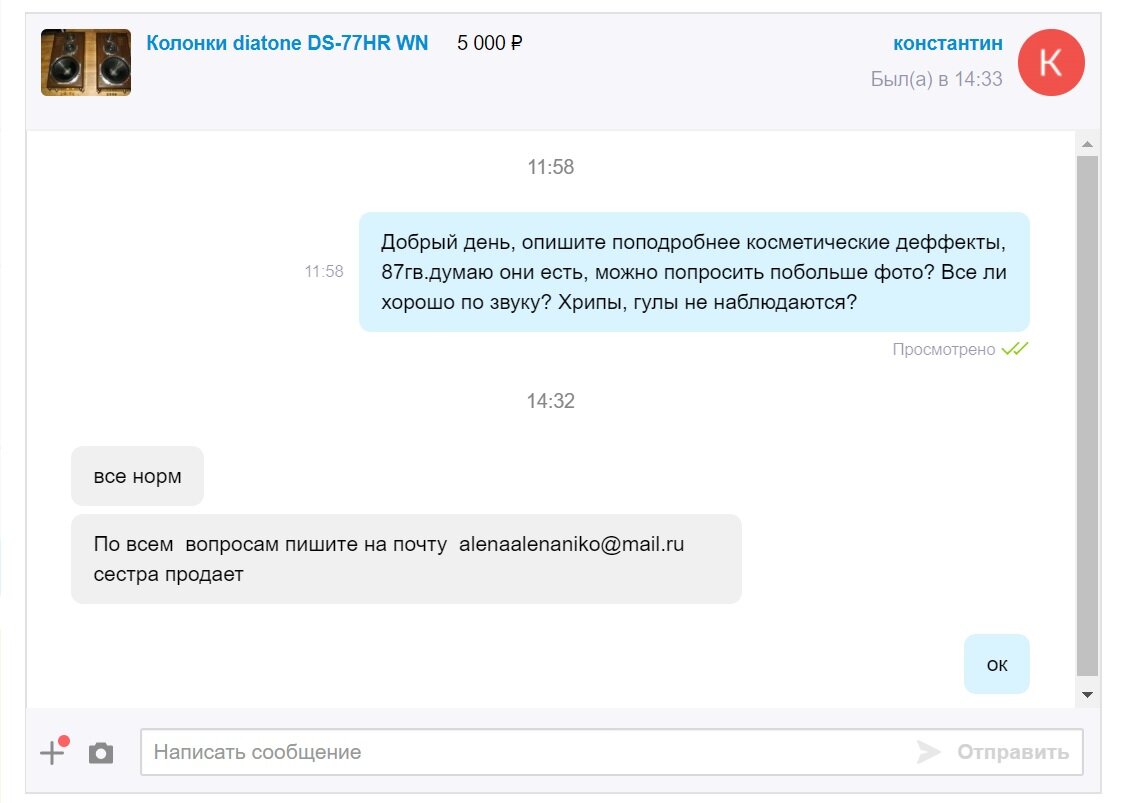 Еще одна унылая попытка|1129pxx803px