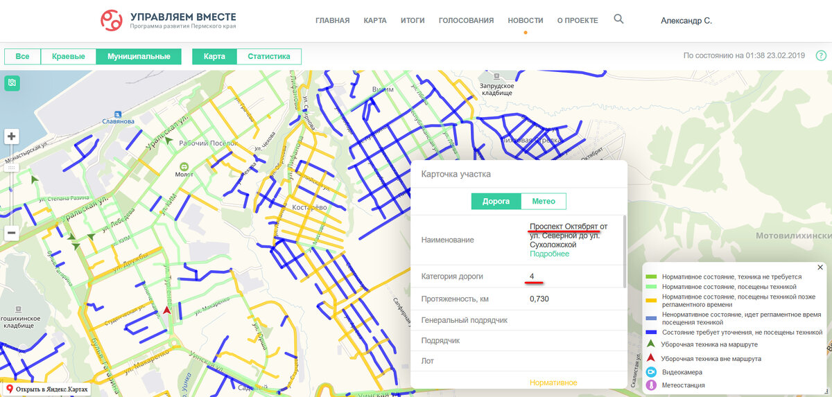 Микрорайоны Висим и Висим-2