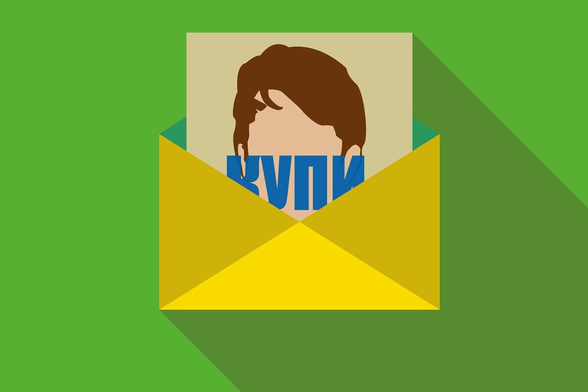 Email маркетинг. Рассылка сендпульс. Канал email. Канал email. Интернет рассылка.