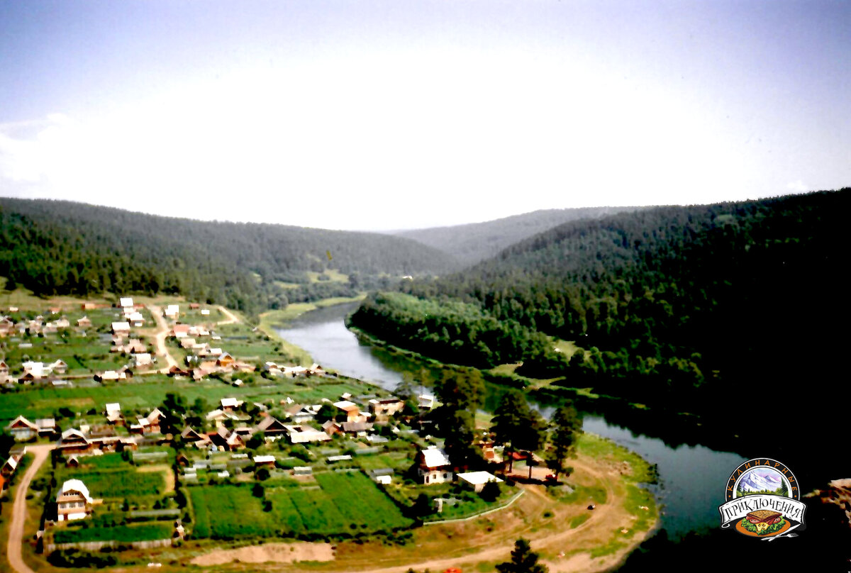 Вид на реку с КП Дол "Барабанщик". Сатка. 1997 г.