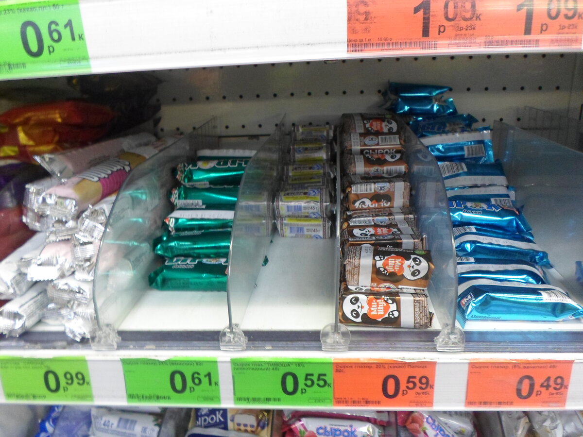 Творожные сырки