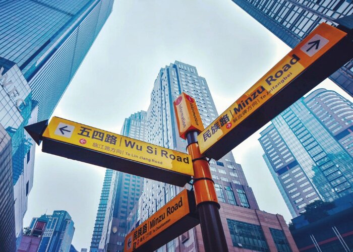 Чунцин - современный город с футуристической инфраструктурой