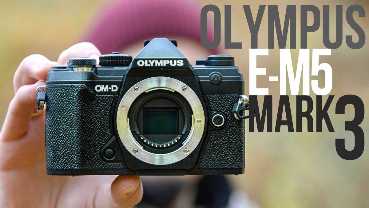 Olympus OM-D E-M5 mark III