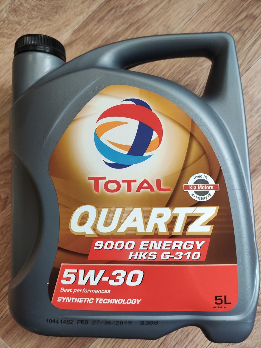 Quartz 9000 energy 5w30