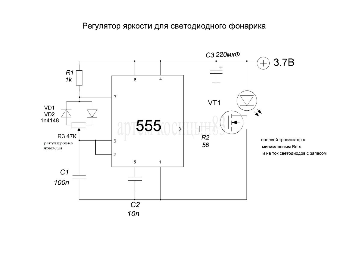 Регулировка яркости светодиодной ленты схема