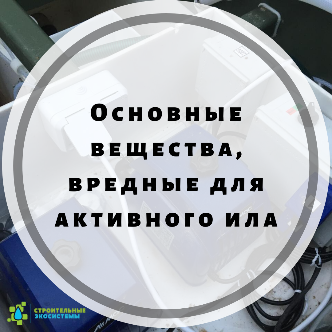 Станция биологической очистки воды- это эффективная альтернатива магистральным канализационным сетям. Автономные септики особенно популярны в сельской местности и дачных поселках, где отсутствует центральная канализация, а также в тех местах, где подключение к канализационным сетям технически невозможно или стоит очень дорого. Установка септиков Топас, Астра или Биодека упрощает утилизацию стоков, делая их безопасными для внешней среды.