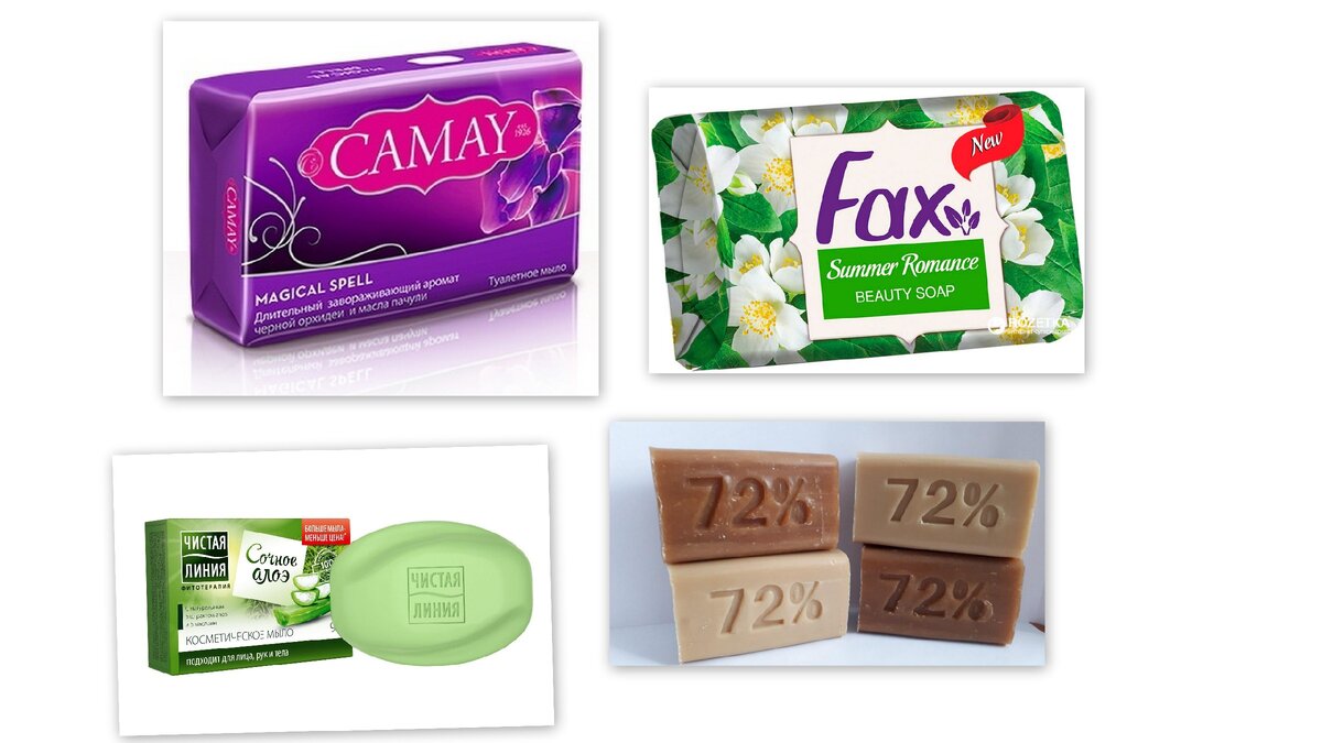 Бьюти Soap. Мыло Cow Beauty Soap. Samarqand Beauty Soap. Мыло выборы.