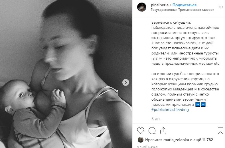 Вот как описывает ситуацию сама Полина в своем инстаграме