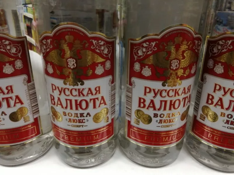 Купил водку в 