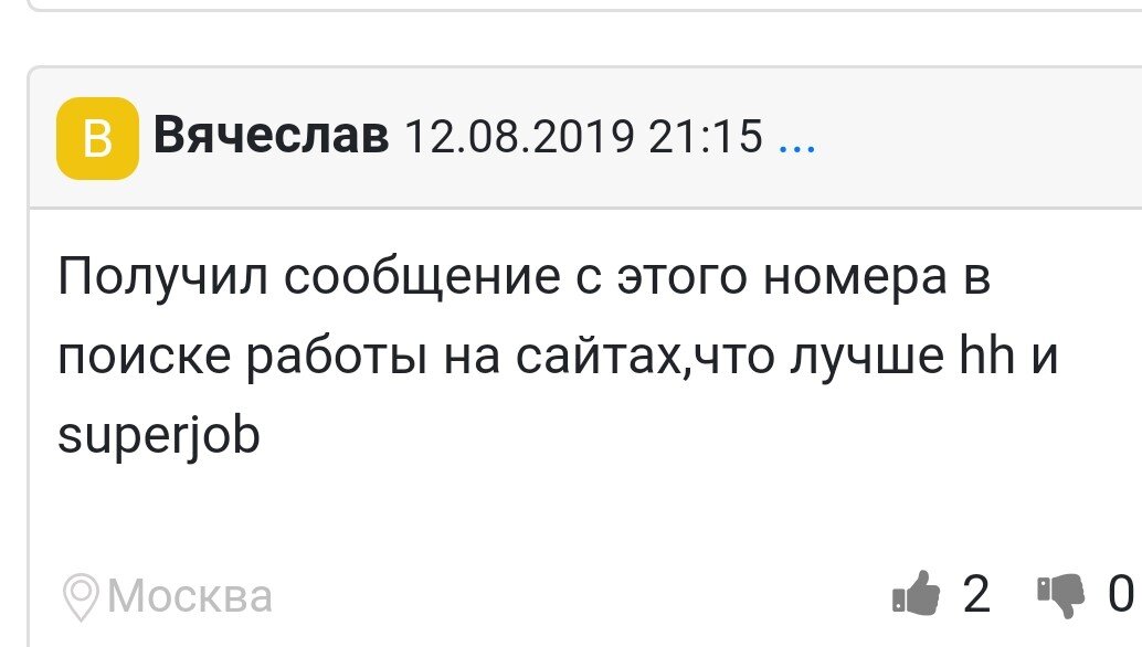 Сегодня многие люди оказавшиеся на рынке труда, находятся в прострации. Ситуация в которой они оказались в поиске работы, возникла неожиданно. При этом, большинство не искало работу более 5 лет.-5