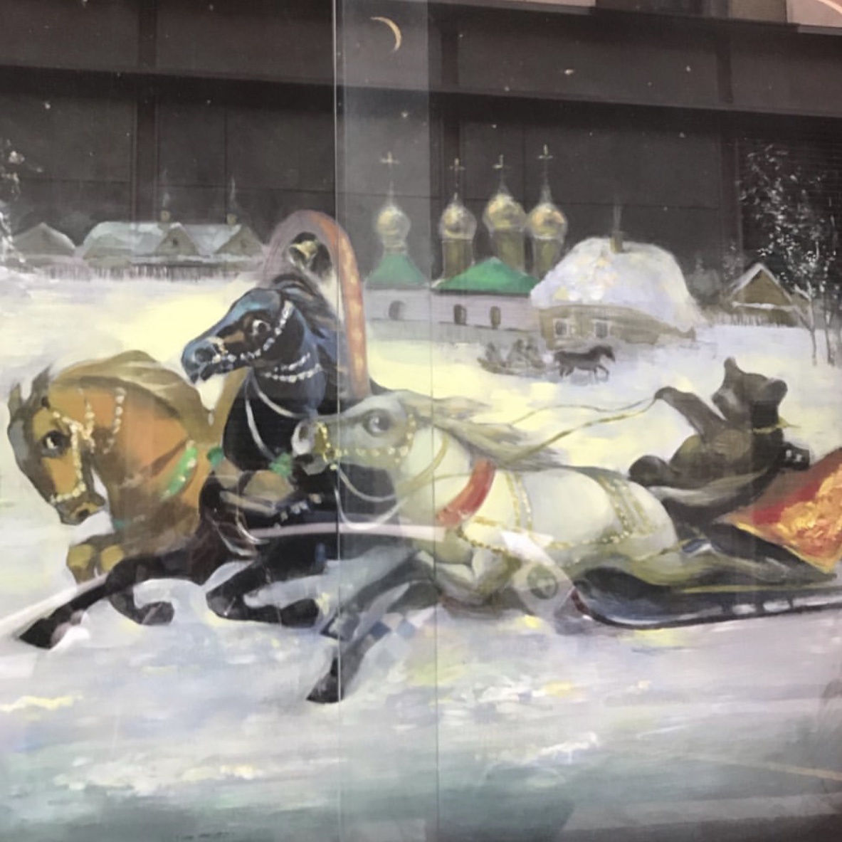 Витрина магазина «Тройка»