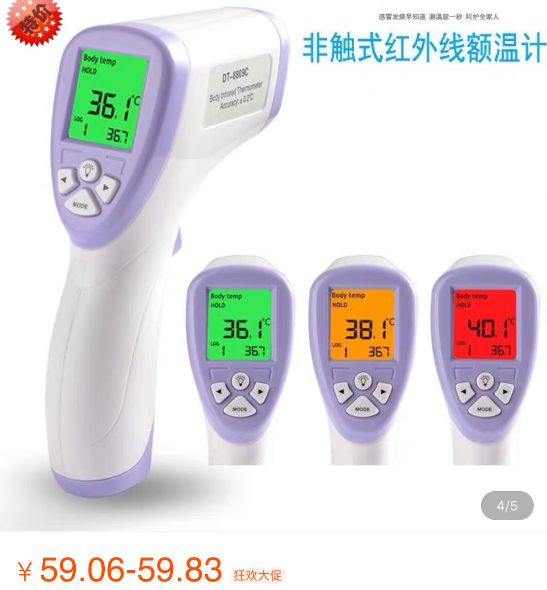 Фотография с магазина продавца у которого покупал я. Цена в юанях, брал в Китае партию. Смешно, но на Али даже картинки особо не меняют.  