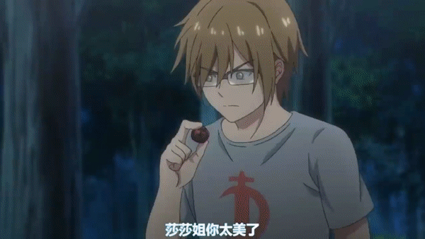 Кадр из аниме