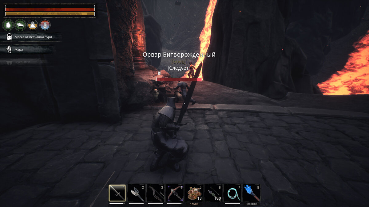 Теперь вам нужно найти большой проем, ведущий на улицу.