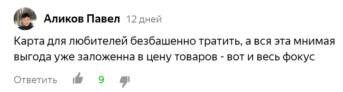 Иллюстрация с ЯндексДзен.