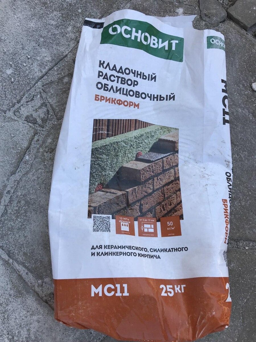 Раствор для расшивки