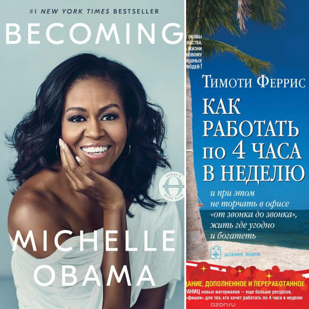 Фотографии из интернета