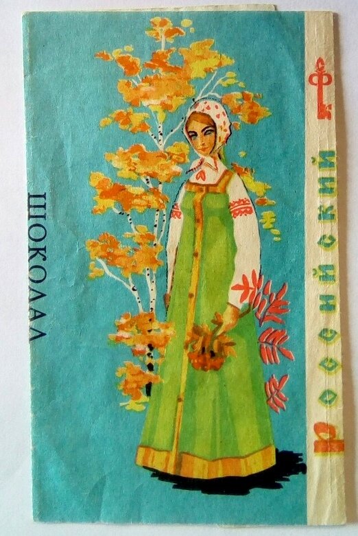 Рисунок девушка из фольги и обверток конфет