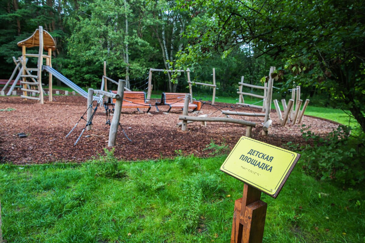 Фото Мосприрода