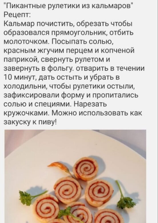 Не забывайте поставить класс это важно!