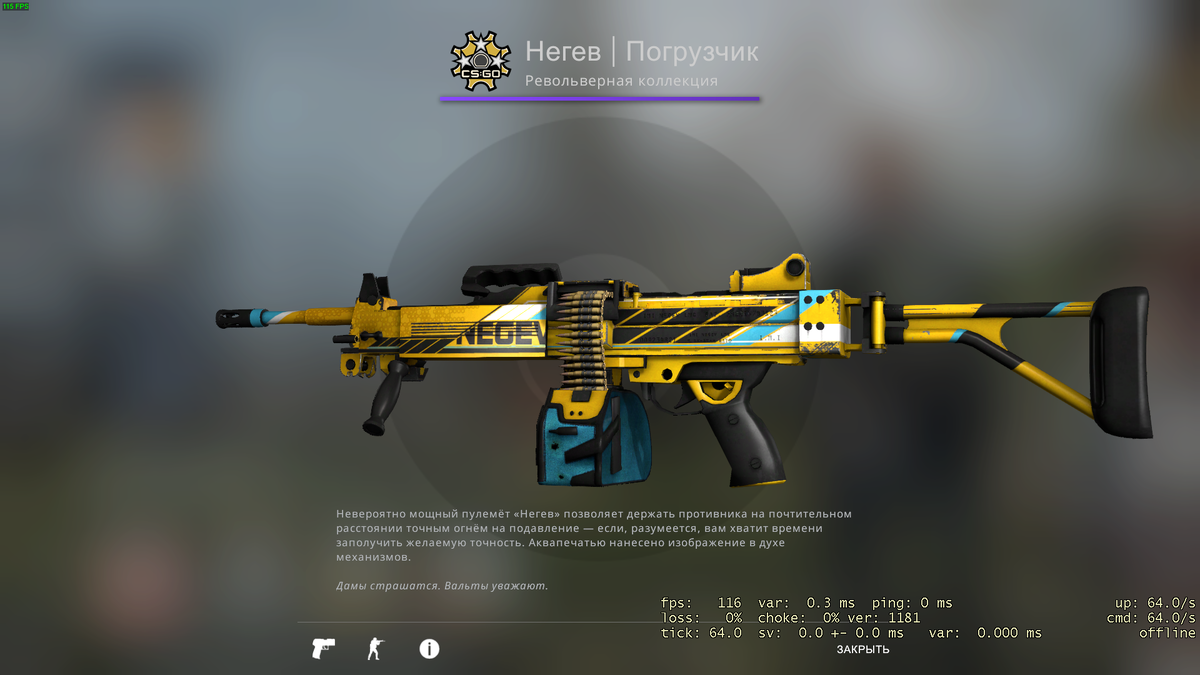 Красивые скины CS:GO на M249 и Негев. | Kilovolt | Дзен
