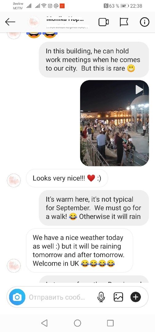 Скриншот с моего телефона, переписка с покупательницей из Великобритании