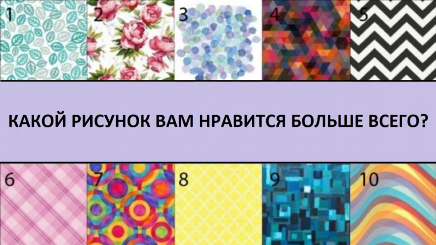 Тест. ⁠Выбери картинку, а мы скажем, какой стиль одежды тебе подходит