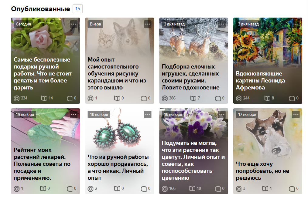 Видите по скрину показы 