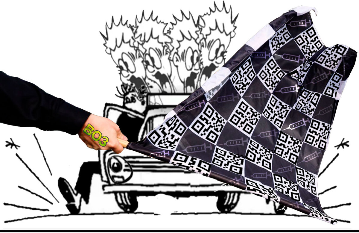 ВОЗ предположил, что 2022-й станет годом окончания революции. 