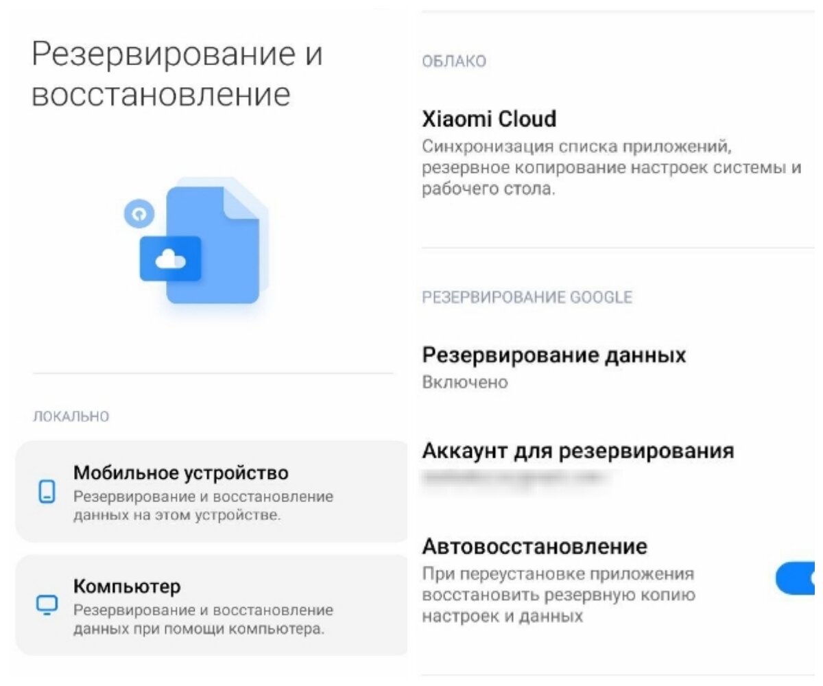 Восстановление данных устройства iPhone, iPad или iPod touch из резервной копии