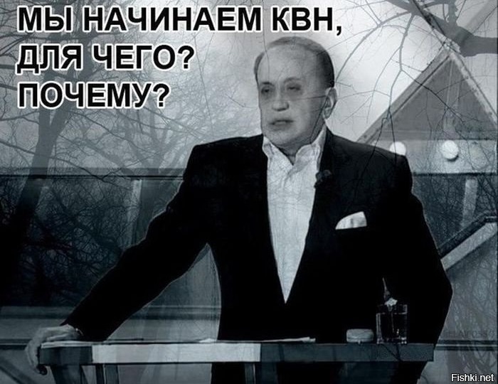 Что не так с современным КВНом? Часть 2