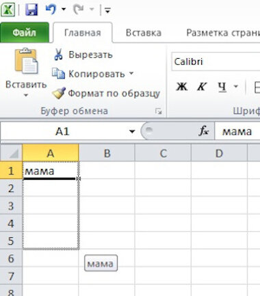 Размножаем растягиванием