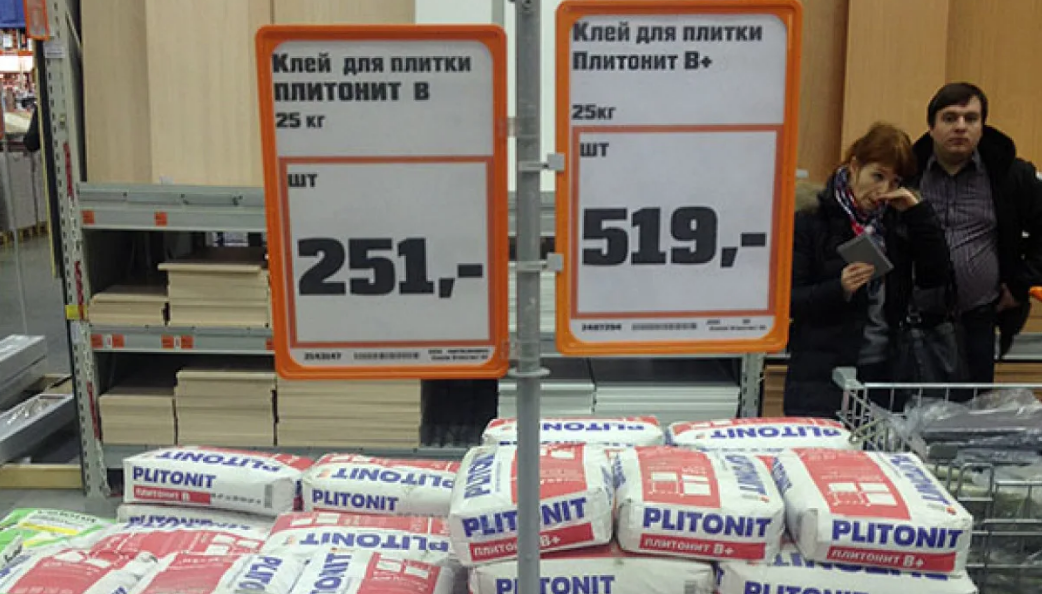 Цены будут пересмотрены. Рост цен на строительные материалы. Стройматериалы дорожают. Повышение цен на строительные материалы. Рост стоимости стройматериалов.