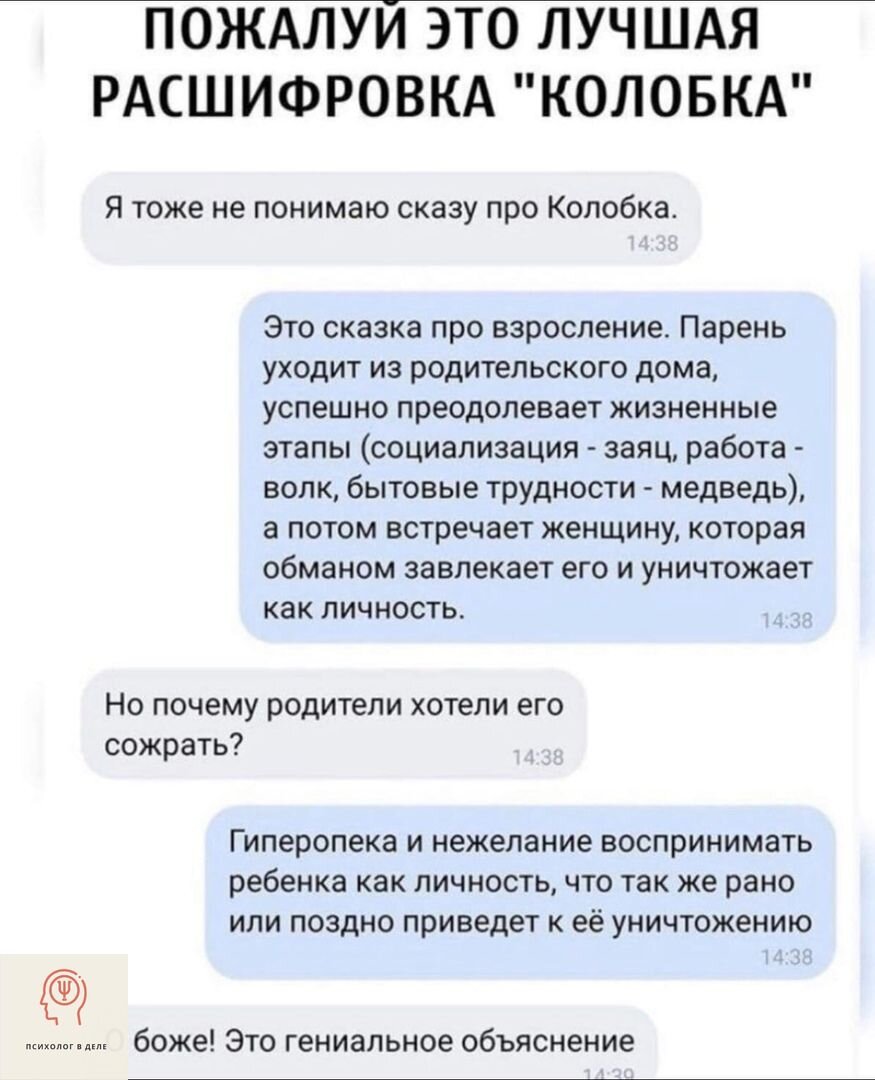 Новая порция юмора психологов, который поймут не все, а те, кто поймут,  зарядятся позитивом | Психолог в деле | Дзен