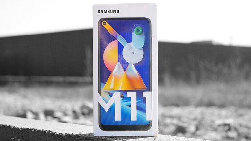 Samsung Galaxy M11 - Обзор