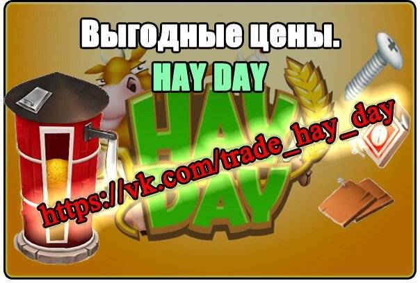 Выгодные цены, бывают акции и распродажи.