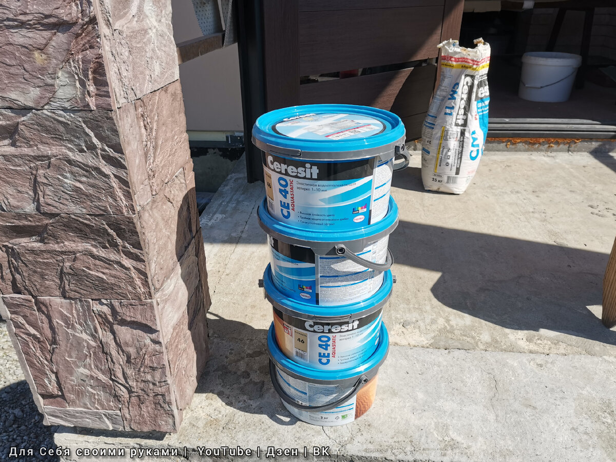 Затирка  Ceresit СЕ 40, кремовый