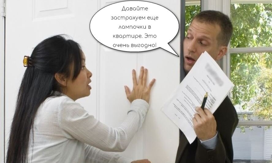 Иногда навязчивость банковских менеджеров переходит все границы.