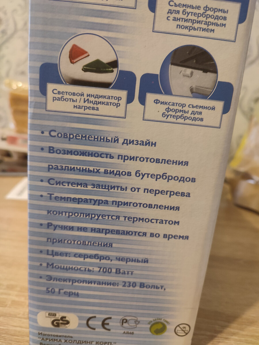 Нашёл в шкафу бутербродницу, подаренную мне еще 17 лет назад. Теперь, ни  дня без нее не обходится. | СибиРяки-ЗатеЙникИ√ | Дзен