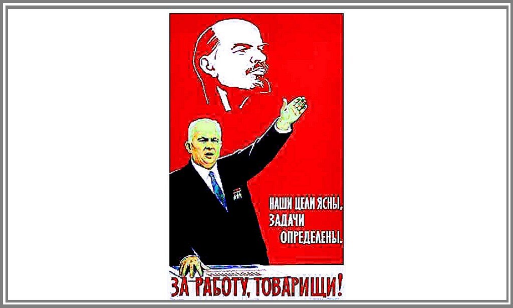 Уже всё продумано. Осталось только внедрить.