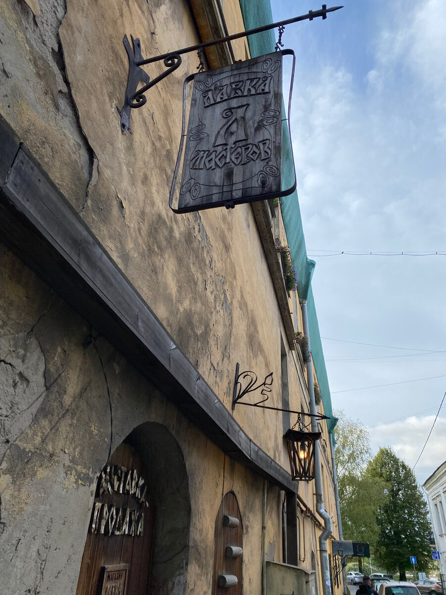 Кофейня чуть дальше лавки  