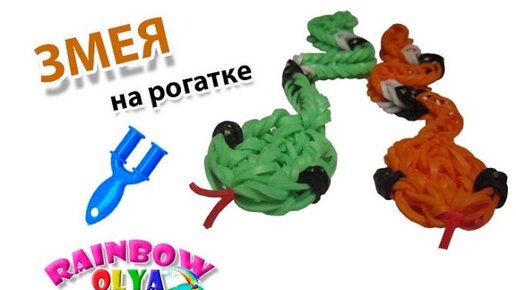 СЕРДЦЕ из резинок на рогатке без станка.Оригинальный дизайн | HEART Rainbow Loom Bands