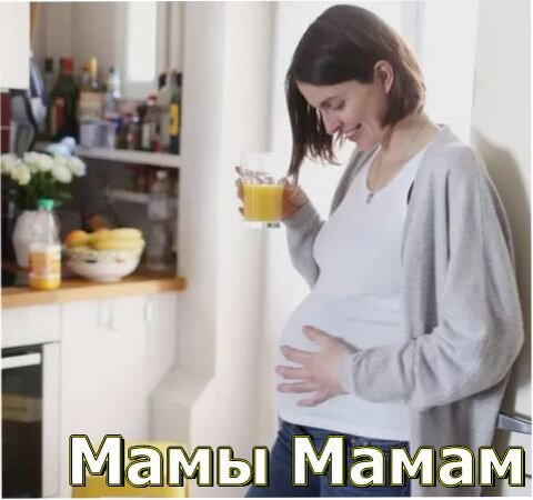 Календарь беременности: второй триместр