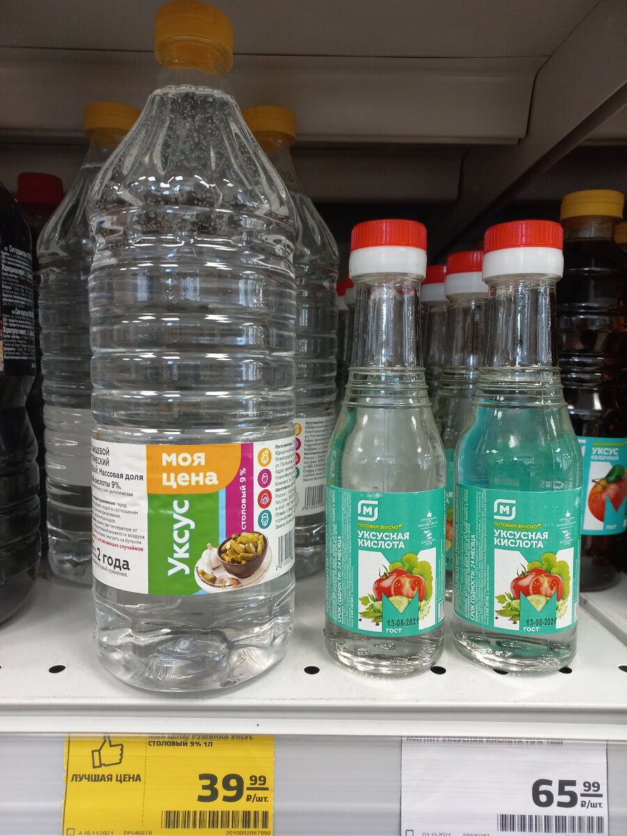 Фото автора. "Магнит"